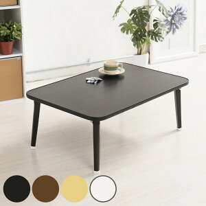 ܂肽݃e[u 75cm ؖڒ i  ~je[u [e[u  ܂ ܂肽 Ȉ  e[u s50 RpNg ܂r Vv 킢 ubN zCg  