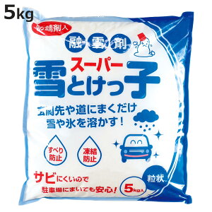 �Z��� �X�[�p�[��Ƃ����q 5kg �ϐ� �����΍� �i �䂫�Ƃ����� ��Ƃ����� ���� �h�~ �~ �X �� �΍� �Z�� �����J���V�E�� ���J�� �]�|�h�~ �X���b�v�h�~ �ϐ�΍� �����\�h ���� �� ���ԏ� ��
