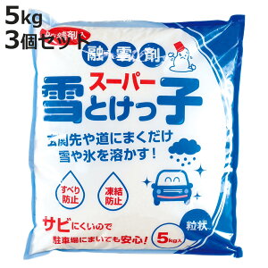 �Z��� �X�[�p�[��Ƃ����q 5kg 3�Z�b�g �ϐ� �����΍� �i �䂫�Ƃ����� ��Ƃ����� ���� �h�~ �~ �X �� �΍� �Z�� �����J���V�E�� ���J�� �]�|�h�~ �X���b�v�h�~ �ϐ�΍� �����\�h ���� �� 