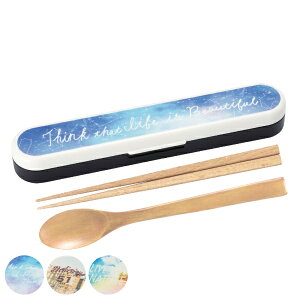 コンビセット 18cm 箸 スプーン ウィズフォト ( お箸 カトラリーセット カトラリー セット お弁当用 女子 18センチ 木製 天然木 弁当 お弁当 持ち運び 携帯用 女性 ) 【3980円以上送料無料】