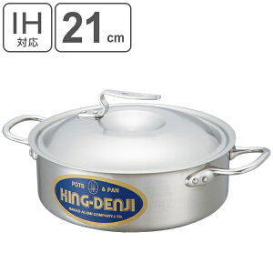 O֓  ^ IHΉ 2.2L 21cm Ɩp j[LOfW i  KXΑΉ ^ ڐt XeX ^ ^ Ƃ t^t ~[pi ~[ Ɩ