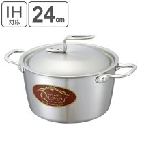 楽天市場】ロイヤルクイーン 鍋の通販 