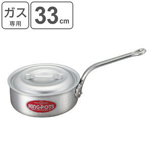 Ў ^ KXΐp 9.5L 33cm Ɩp LO|bg LOЎ i  A~ ڐt t^t { A~ ^ ~[pi ~[ Ɩp  Ȃ Vo[ j y398