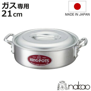 O֓ 21cm ^ KXΐp LO|bg LOO֓ 2.5L  A~ { i \e[p KX KX ^ ڐt 21Z` Ƃ t^t ~[pi ~[ Ɩp