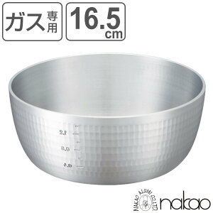 bgR  16.5cm 1.2L A~ i Ȃ   ڐt Ȃ A~ A~ KXΐp KX { Ɩp 16.5Z` 1.2bg A~  Ȃ ł