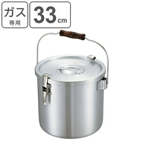  A~pbL KXΐp 33cm 27L Ɩp A~ i  KX KXR  Xg[g A~ A}CgH t^t [^ ~[pi ~[ Ɩp 