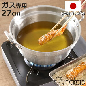 ŏo 27cm KXΐp t A~ { 5.6L i KX Ȃ   A~ 27Z` A~  Ȃ ŏo ŏoH  ~[pi ~[ jy3980~