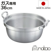 楽天市場】両手鍋（ブランド中尾アルミ製作所）（鍋｜鍋・フライパン 