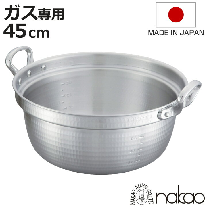 楽天市場】打出料理鍋 45cm ガス火専用 メモリ付き 中尾アルミ 業務用 