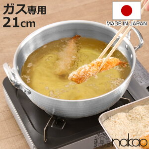 ŏog 21cm KXΐp A~ { 2.4L VՂ i KX  g ĂՂ A~ A~ 21Z` g tC  Ȃ  Y jy3980~ȏ㑗