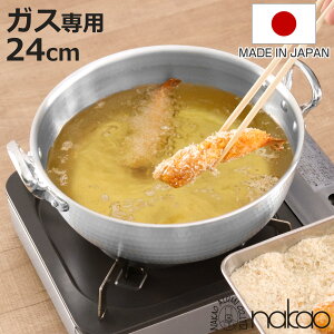 ŏog 24cm KXΐp A~ { 3.5L VՂ i KX  g ĂՂ A~ A~ 24Z` g tC  Ȃ  Y jy3980~ȏ㑗