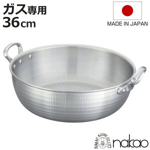 ŏog 36cm KXΐp A~ Ɩp { 9.4L VՂ i KX  g ĂՂ A~ A~ 36Z` g tC  Ȃ  Y jy3980~ȏ㑗