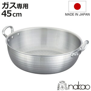 ŏog 45cm KXΐp A~ Ɩp { 17L VՂ i KX  g ĂՂ A~ A~ 45Z` g tC  Ȃ  Y jy3980~ȏ㑗