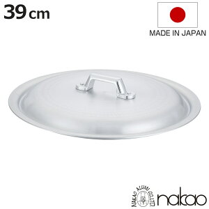 ��W 39cm �ŏo�g�����p �����A���~ �Ɩ��p ���{�� �i �W �ӂ� ��p�W �ŏo �A���~�W �g��p 39�Z���` ������� �����p�i �����G�� �������� �j�y3980�~�ȏ㑗�������z