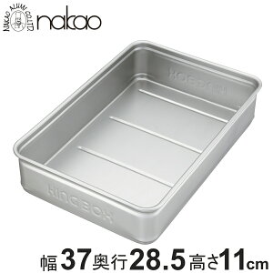 LO{bNX  110mm A~ i A}Cg LOBOX obg ԏd Rei ݔ ݂΂ t[hRei[ ۑe  t[hei[ Ɩp   ݂ pi XgbJ[t[