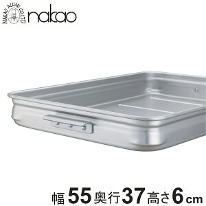 LO{bNX t 60mm A~ i A}Cg LOBOX obg ԏd Rei ݔ ݂΂ t[hRei[ ۑe  t[hei[ Ɩp   ݂ pi XgbJ[