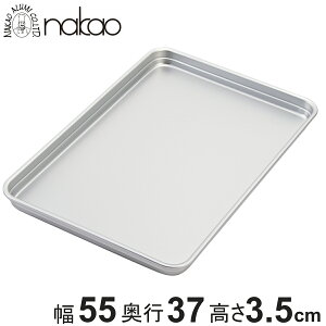 �L���O�{�b�N�X �W���L���O�g���[ �� �i �A���}�C�g �L���OBOX �g���[ �o�b�g �ԏd �R���e�i �ݔ� �݂΂� �t�[�h�R���e�i�[ �ۑ��e�� ������ �t�[�h�e�i�[ �Ɩ��p �� ���� �݂� �p�i �X�g�b