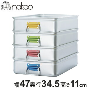 LO{bNX  110mm J[ A~ i A}Cg LOBOX obg ԏd Rei ݔ ݂΂ t[hRei[ ۑe  t[hei[ Ɩp   ݂ pi XgbJ