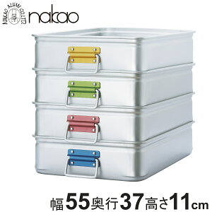 LO{bNX 110mm J[ A~ i A}Cg LOBOX obg ԏd Rei ݔ ݂΂ t[hRei[ ۑe  t[hei[ Ɩp   ݂ pi XgbJ