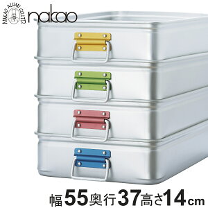 LO{bNX 140mm J[ A~ i A}Cg LOBOX obg ԏd Rei ݔ ݂΂ t[hRei[ ۑe  t[hei[ Ɩp   ݂ pi XgbJ