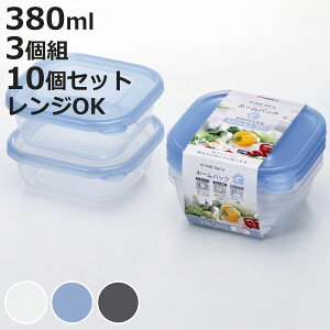 �ۑ��e�� 380ml 3�g 10�Z�b�g �z�[���p�b�N C 3P �i �v���X�`�b�N �����W�Ή� �Ⓚ �① ���{�� �H�i�ۑ� ���u�� �X�^�b�L���O �t�^�������܂� �d�q�����W �܂Ƃߔ��� �j�y3980�~�ȏ㑗����