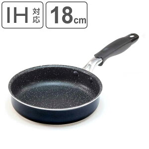 フライパン 18cm IH対応 底広 底が広〜いフライパン2 ( ガス火対応 炒め鍋 いため鍋 ふっ素加工 フッ素加工 軽い 18センチ フッ素コーティング 底が広い アルミ製 軽量 )【3980円以上送料無料