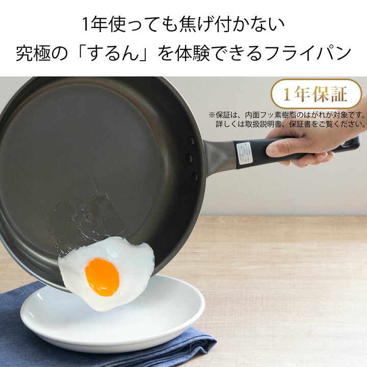 楽天市場】フライパン 26cm IH対応 The SPIN PFOAフリー （ ガス火対応 