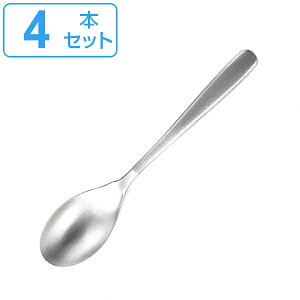 ティースプーン 14cm ステンレス カトラリー スプーン 食洗機 日本製 4本セット ( 食洗機対応 コーヒースプーン 63 ロクサン テーブルスプーン シンプル おしゃれ 小さい ステンレス製 洋食器
