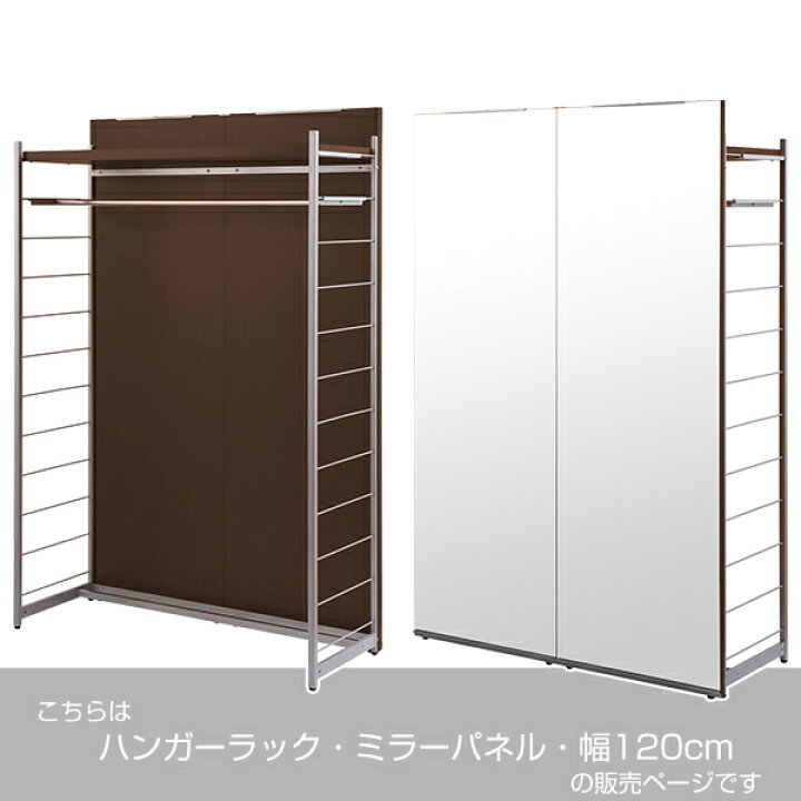 ハンガーラック 間仕切りラック 背面ミラーパネル 幅120cm ( 送料無料 衣類収納 服収納 ハンガー 収納 間仕切り パーテーション 鏡付き ミラー付き 国産 ラック 収納ラック 仕切り パーティション 鏡 ミラー クローゼット 幅120 )【3980円以上送料無料】 お ... 美濃クラフト かもん DOG-SUTEKKI ドッグステッキ ポメラニアン レッド DOG-SS-1-RE