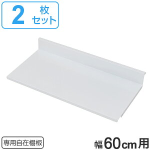 pݒI 2g 60cmp i  I I pI I p[c IvVp[c I[vbN [I [bN [ VFt bN {I I fBXvC zCg  