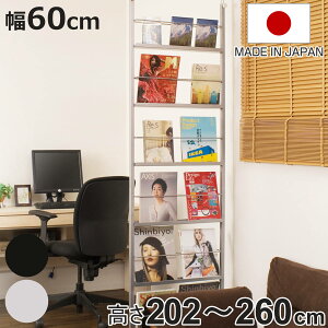 _[bN ˂fBXvC 60cm i ˂ ς bN p[e[V }KWbN Ԏd؂ X`[ { 40 ˂fBXvCp[e[V p[eBV