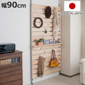 突っ張り ラック ひのき製 幅90cm ( 突っ張りラック 突っ張りラダーラック ラダーラック 木製 壁面収納 壁面 幅90 天井つっぱり つっぱり シェルフ 棚 突っ張り棚 ウォールシェルフ 壁面ラッ