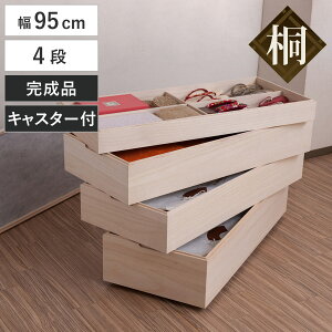 ߑ  ߑP[X 4i ςݏd˃^Cv LX^[t 95cm i [ ߎ[  [ [ ˎ[ { X^bLO Y P[X ߗގ[ ςݏd d؂t jy3980~ȏ