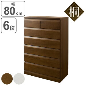 `FXg 6i ː m^X 80cm XCh[t i i  ؐ ^X { ^[`FXg Y ˃N[[bg ˂ ^X ˈߑP[X ߗގ[ \y Vv