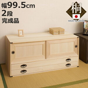 ˃^X 99.5cm o2i up  { i ˒\y [ ˃`FXg Y i   ^X \y ςݏd ˈߑ [ ߗގ[ `FXg VR jy3980~ȏ㑗