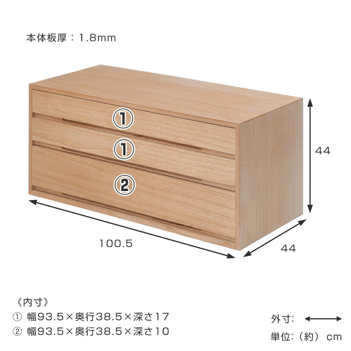 楽天市場】桐タンス 3段 桐チェスト 衣類収納 日本製 幅100cm （ 桐 