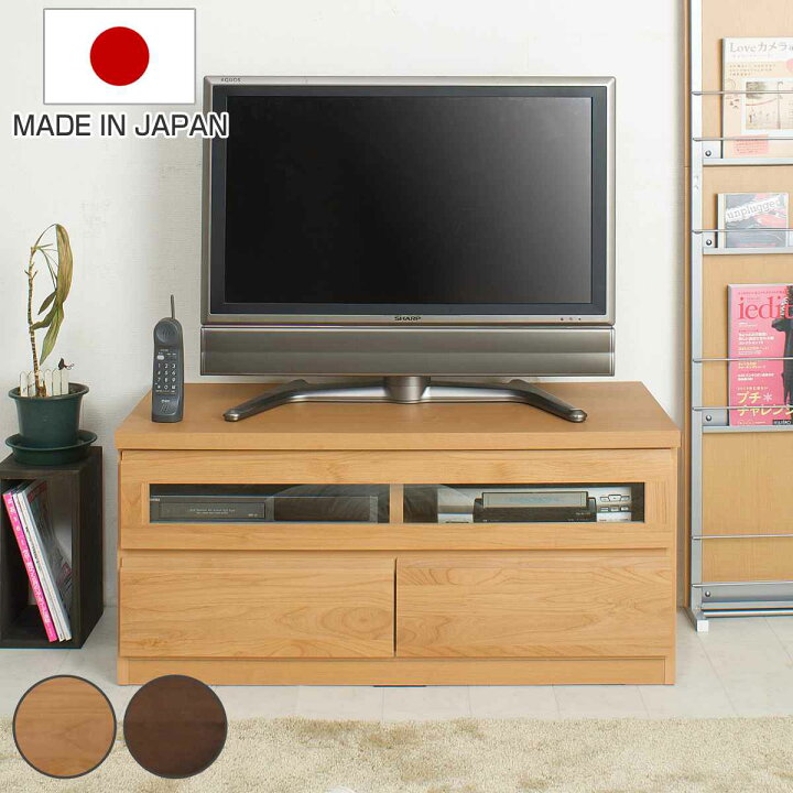 楽天市場】テレビ台 ローボード 天然木 アルダー前板 日本製 幅100cm 