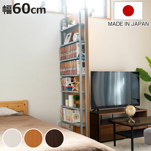 {I ˂ p[e[V 60cm 8i { i ՗ p[eBV R~bNbN }KWbN  60 X [ ډB   d؂  ǖʃbN rO  j