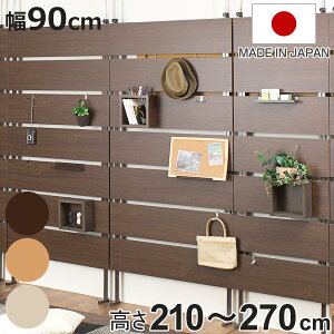 ˂EH[p[e[V 90cm Ԏd؂ tbN6t { i ˂ bN ˂胉bN _[bN ǖʎ[ ǖ [ 90 tbNt I ˂EH[bN EH