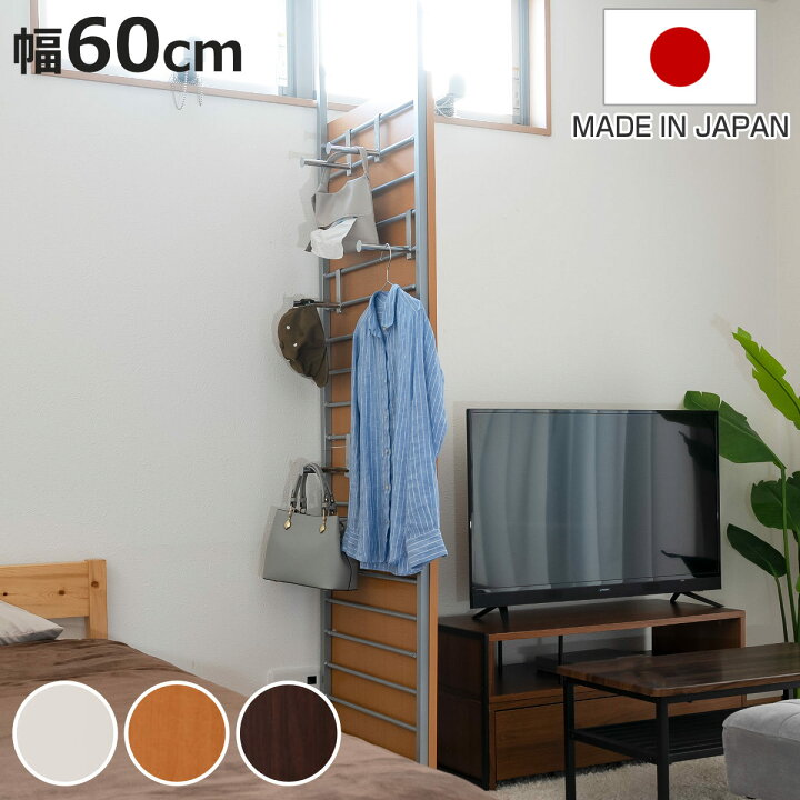 楽天市場】ラダーラック 突っ張り パーテーション 幅60cm 日本製 