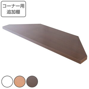 ˂R[i[bNp ǉI 90cm i I ǉI pI R[i[p {̕ʔ Vς [I  1 [bN fBXvCI pI jy3980~ȏ㑗z