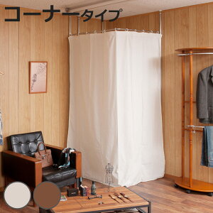 ˂ J[e LR[i[ 90cm { i ς L ډB J[e[  Ԏd؂ p[e[V 260cm J[et t[ ˂莮 ˂ς  ډBJ