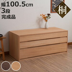 ˃^X 100.5cm 3i gݍ킹 h i   `FXg [ { i ːS Ƌ ςݏd o Oi L |YV[g uE i` jy3980~ȏ㑗z