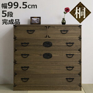  |\y 99.5cm 5i ςݏd  i  [ gݍ킹 { i `FXg Ƌ o ܒi  a [ VR jy3980~ȏ㑗z