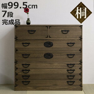  |\y 99.5cm 7i ςݏd  i  [ gݍ킹 { i `FXg Ƌ o i  a [ VR jy3980~ȏ㑗z