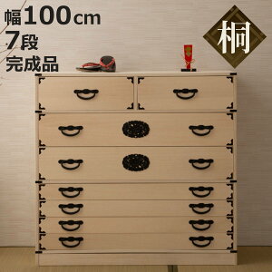  |\y 100cm 7i ndグ ςݏd  i  [ gݍ킹 { i `FXg Ƌ o i  a [ VR jy3980~ȏ㑗z