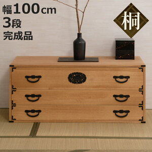  |\y 100cm 3i h ςݏd  i  [ gݍ킹 { i `FXg Ƌ o Oi  a [ VR jy3980~ȏ㑗z