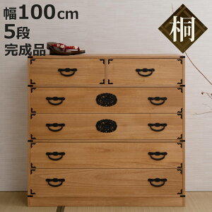 |\y 100cm 5i h ςݏd  i  [ gݍ킹 { i `FXg Ƌ o ܒi  a [ VR jy3980~ȏ㑗z