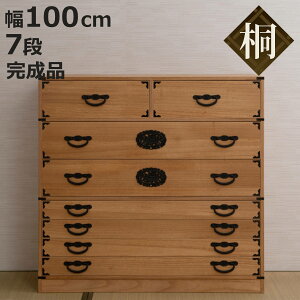  |\y 100cm 7i h ςݏd  i  [ gݍ킹 { i `FXg Ƌ o i  a [ VR jy3980~ȏ㑗z