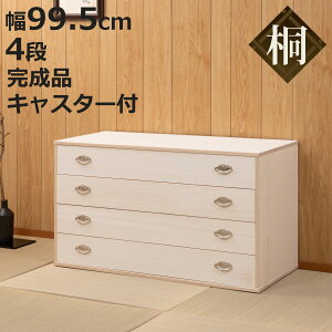 ˃^X 99.5cm 4i Vo[ LX^[t { i   `FXg [ i VR Y Ƌ ςݏd o li ndグ Ƃ ؐ Vv i` 